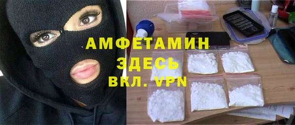 дистиллят марихуана Каменка