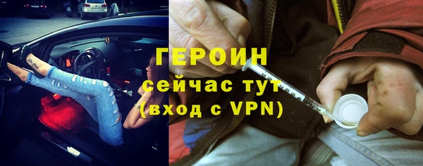 метамфетамин Каменск-Шахтинский