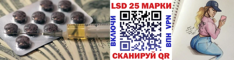 LSD-25 экстази ecstasy  Купить  Бикин 