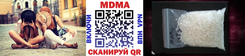 MDMA кристаллы  Купить закладки  Бикин 