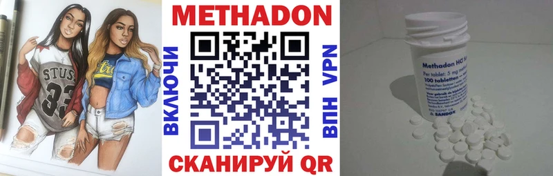 МЕТАДОН мёд Купить Бикин