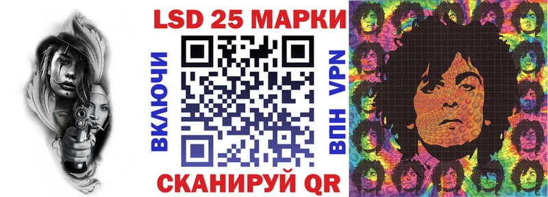 Наркотические марки 1,8мг  Купить закладки  Бикин 