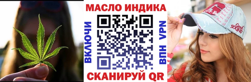 Дистиллят ТГК Wax  Купить закладки  Бикин 